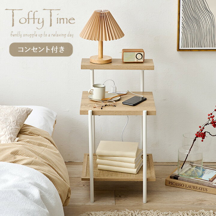 楽天市場】韓国インテリアシリーズ【Toffy Time】トッフィタイム 