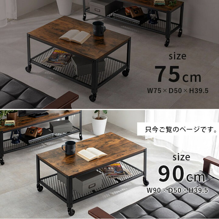 楽天市場】【最大10%クーポンあり☆19日20時〜】センターテーブル 