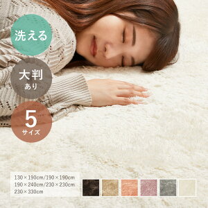 y5%N[|聚11/1(y)z@Ő􂦂 VM[O J~ y130×190cm/190×190cm/190×240cm/230×230cm/230×330cmz唻  EHbVuO J[ybg  n 