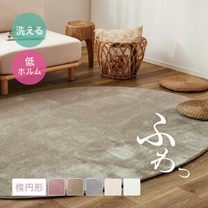 y20`g5%OFFN[|L撅50zyzO Q^b` 160×220cmyȉ~`/2zy/@Ő􂦂/E^/yzO}bg J[ybg O~ I[o^ ^ G