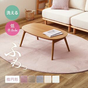 y50%OFFN[|聚2020`撅2zyzO Q^b` 160×220cmyȉ~`/2zy/@Ő􂦂/E^/yzO}bg J[ybg O~ I[o^ ^ G