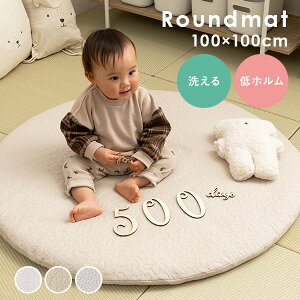 �y25%OFF�N�[�|�����聚20��20���`�撅20���z��100�� �C�u���}�b�g �~�`�}�b�g ���a100cm�yDecor�z�f�R�[���i�ی^�}�b�g �x�r�[�}�b�g �T�j�[�}�b�g �}���`�}�b�g �L���g�}�b�g �x�r�[ ����ׂ� 