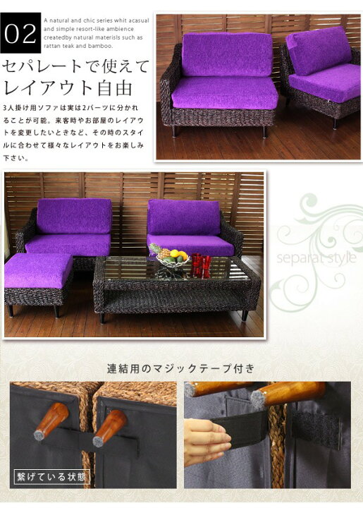 楽天市場】【10%OFFクーポン有☆7/1限定】アバカソファー(3人掛け 