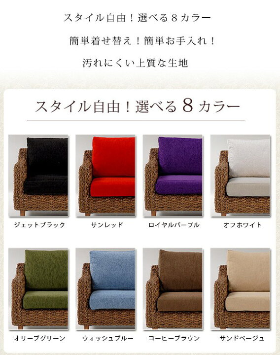 楽天市場】【5%OFFクーポンあり☆20日(月)限定】アバカ「3人掛け 
