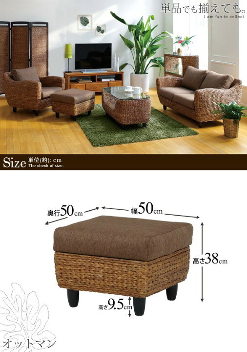 楽天市場】ウォーターヒヤシンス オットマン【INDAH】インダ(1人用 