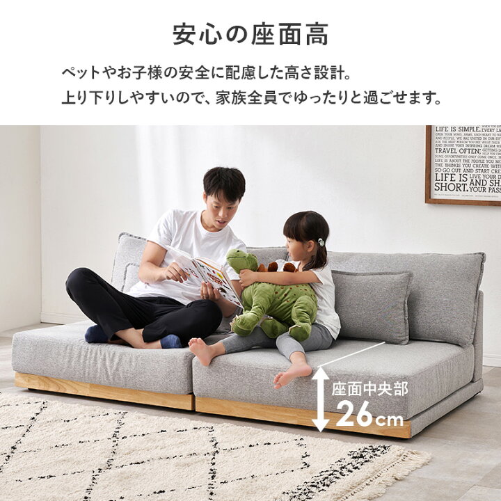 楽天市場】【レビュー特典あり】カバーが洗える 3人掛けソファ【Cocowa 