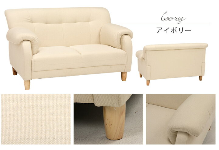 楽天市場】かわいい コンパクト ソファ 1.5人掛け【Fio フィオ】(ロータイプ可能の2way)(ソファ ソファー ローソファー 姫系ソファ 姫系家具 ロマンチック 姫 おしゃれ 白 ホワイト ピンク PVC 合成皮革 ファブリック 布地 一人暮らし 新生活) : パナスタイル 楽天市場】かわいい コンパクト ソファ 1.5人掛け【Fio フィオ】(ロータイプ可能の2way)(ソファ ソファー ローソファー 姫系ソファ 姫系家具 ロマンチック 姫 おしゃれ 白 ホワイト ピンク PVC 合成皮革 ファブリック 布地 一人暮らし 新生活) : パナスタイル