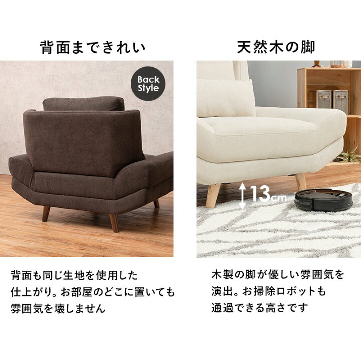 楽天市場】【レビューで特典あり】ワイド座面 ソファ 一人掛け【BRIGHT  