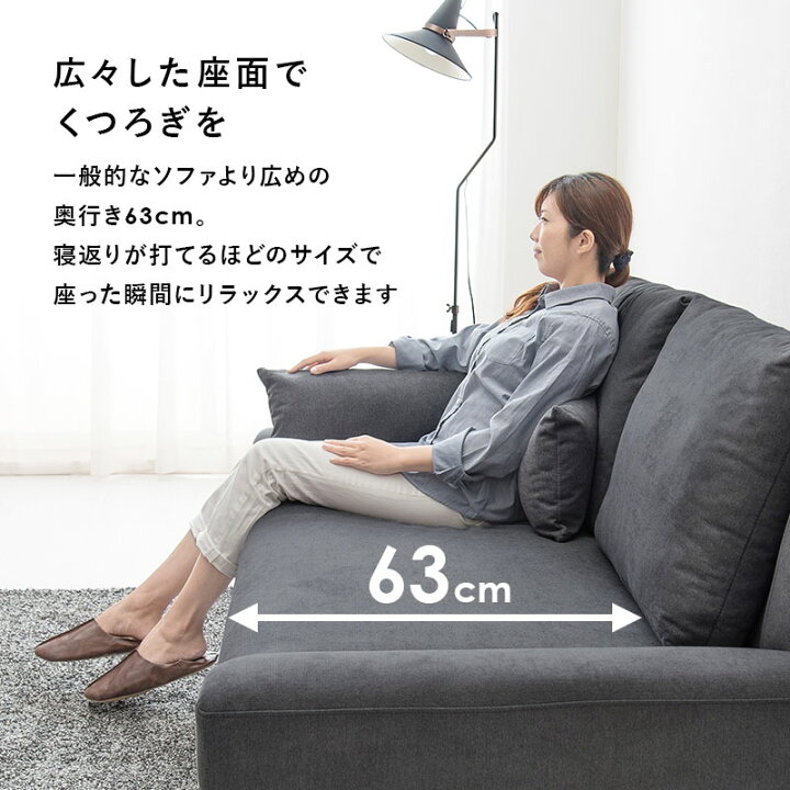 楽天市場】【組立設置付き】ごろ寝ソファー 選べる幅160/170cm【Bright 