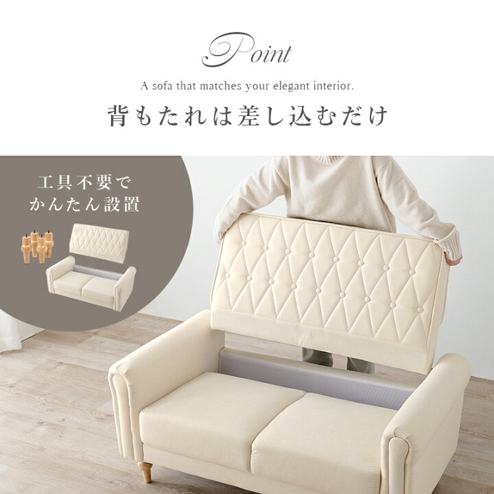 楽天市場 P10倍 10 Offクーポン 12 4 日 時 22時 姫系 ソファ 2人掛け Merci メルシー ソファー 姫系 可愛い かわいい ローソファー ロータイプ ソファ 2人掛け 二人掛け 1 5人掛け コンパクト おしゃれ 一人暮らし ワンルーム ピンク 白 ホワイト ベージュ