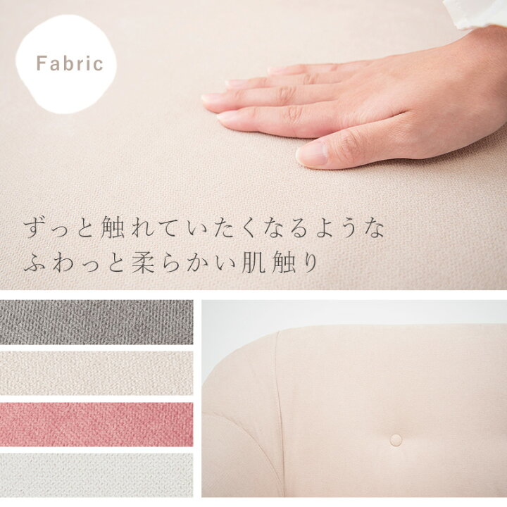 楽天市場】ソファー 二人掛け 125cm【Emel】エメル（ソファー 2人掛け 