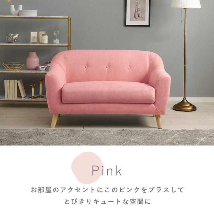 楽天市場】ソファー 二人掛け 125cm【Emel】エメル（ソファー 2人掛け 
