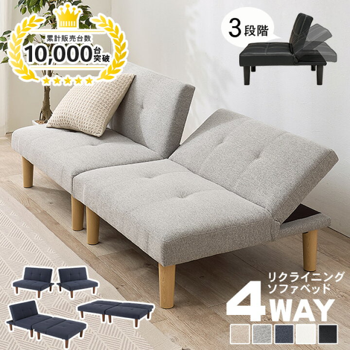 楽天市場】【5%クーポン＆ポイントUP☆12/10(火)20:00〜23:59】1台で4 