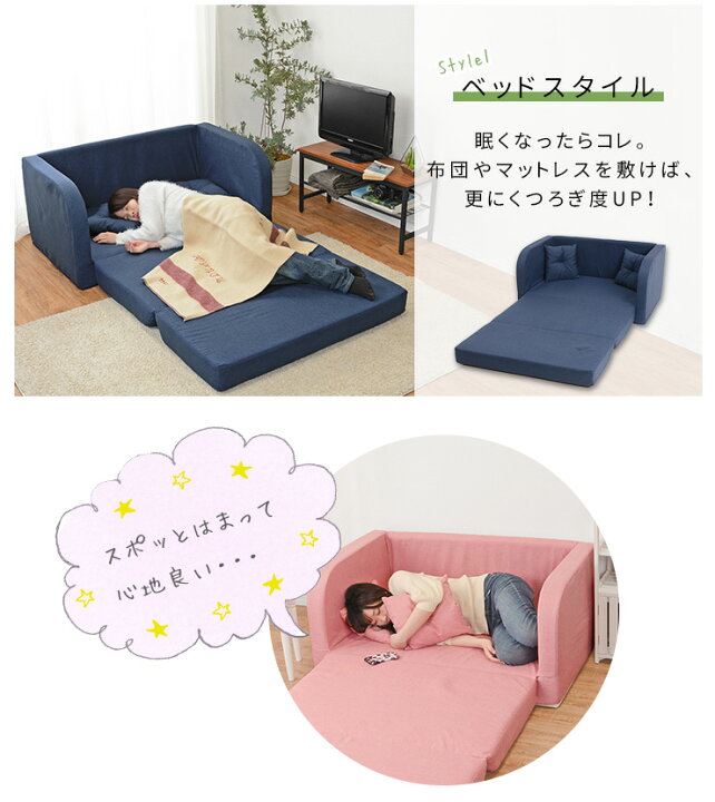 楽天市場 お得なクーポン配布中 4 16 土 1 59まで ソファーベッド コンパクト Sando サンド ソファベッド 省スペース ソファーベット ソファベット 新生活 1人暮らし おしゃれ ソファ ソファー コンパクト 北欧 シンプル ひとり暮らし 可愛い かわいい