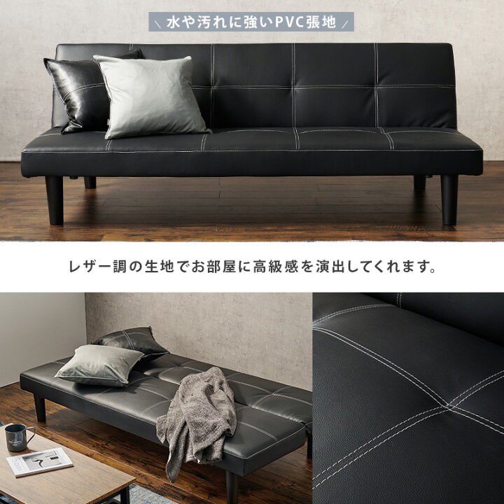 楽天市場】【開梱設置付き】リクライニングソファベッド【Laxio 