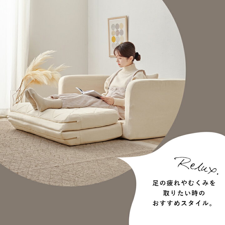 楽天市場】ニュアンスカラーのソファベッド クッション付き【Stella 