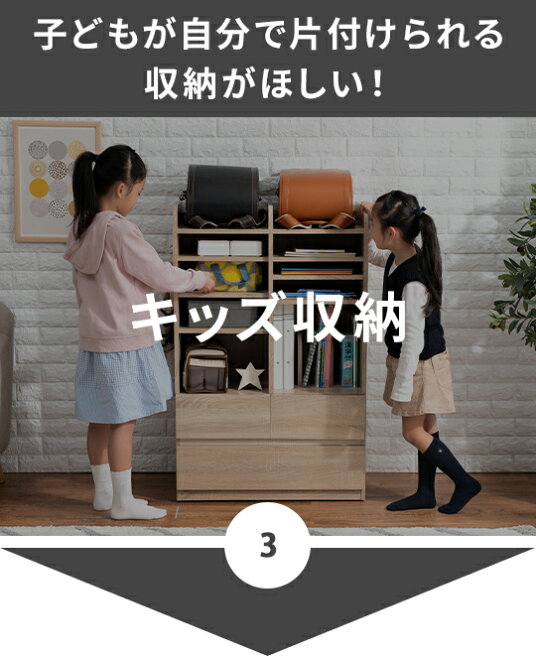 楽天市場 | パナスタイル - 『収納に困ったら、ここをチェック！』パナ 