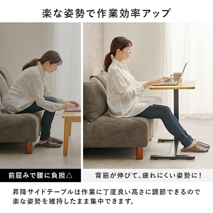楽天市場】ガス圧昇降サイドテーブル 幅80cm(昇降 テーブル 伸縮 
