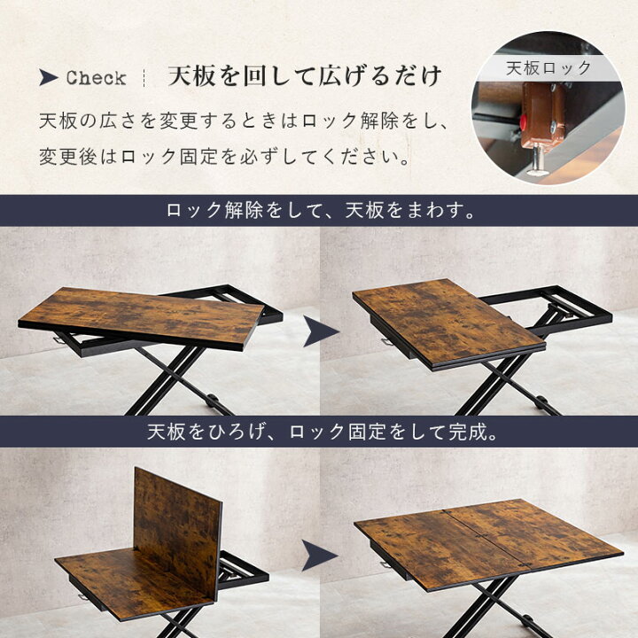 楽天市場】エクステンション昇降テーブル 幅90cm（伸縮 伸縮テーブル 