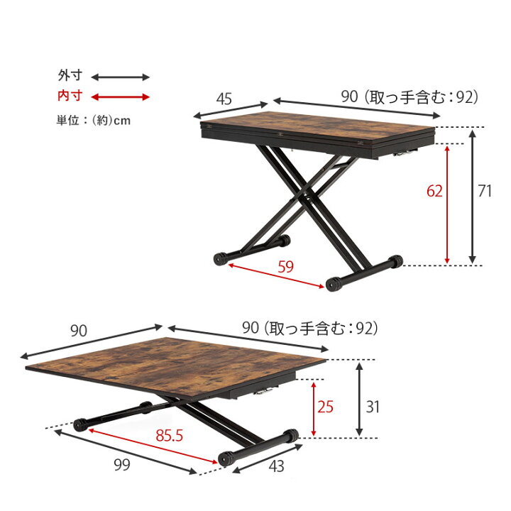 楽天市場】エクステンション昇降テーブル 幅90cm（伸縮 伸縮テーブル 
