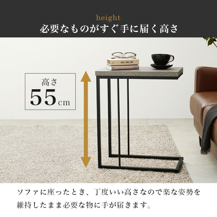 楽天市場】コンクリート調インテリア サイドテーブル【CONCRETE 