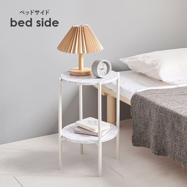 コーヒーテーブル サイドテーブル 丸 おしゃれ 汚れに強い ナイト  