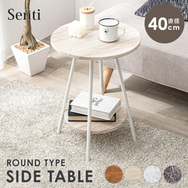 楽天市場】【50%OFFクーポンあり☆20日20時〜先着2名】4色から選べる丸  