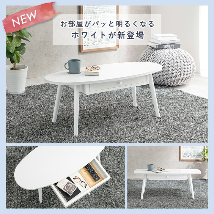 楽天市場】【1,000円OFFクーポン☆10/14(月)20:00〜23:59】引き出し 