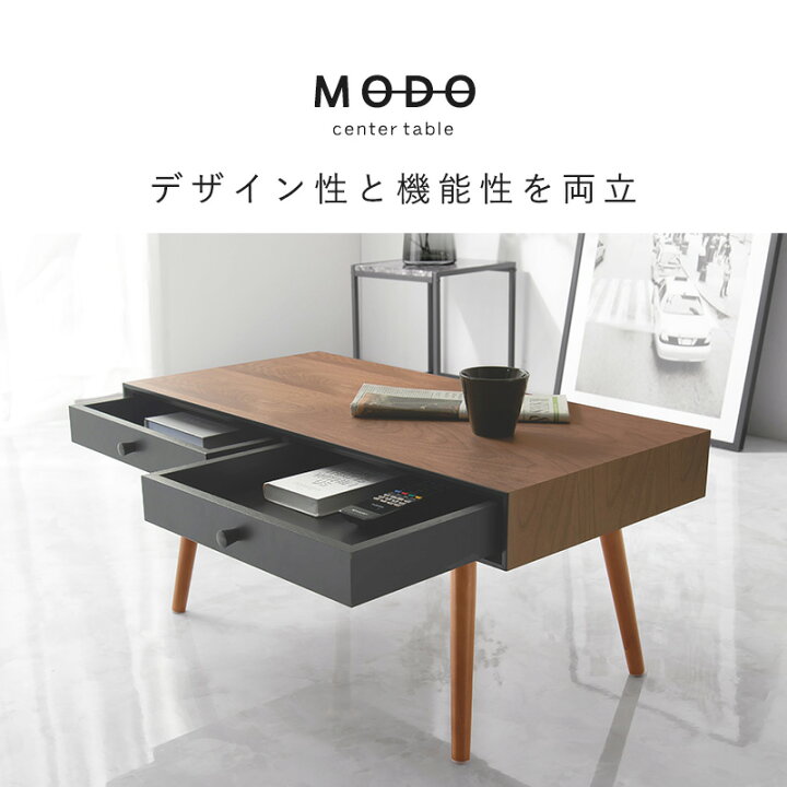 楽天市場】【5%OFFクーポンあり☆20日(月)限定】ローテーブル 幅80cm 