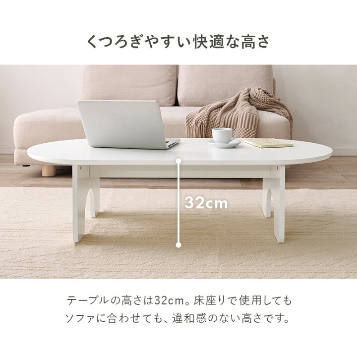 楽天市場】ホワイトローテーブル 幅90/幅120cm（テーブル ローテーブル 