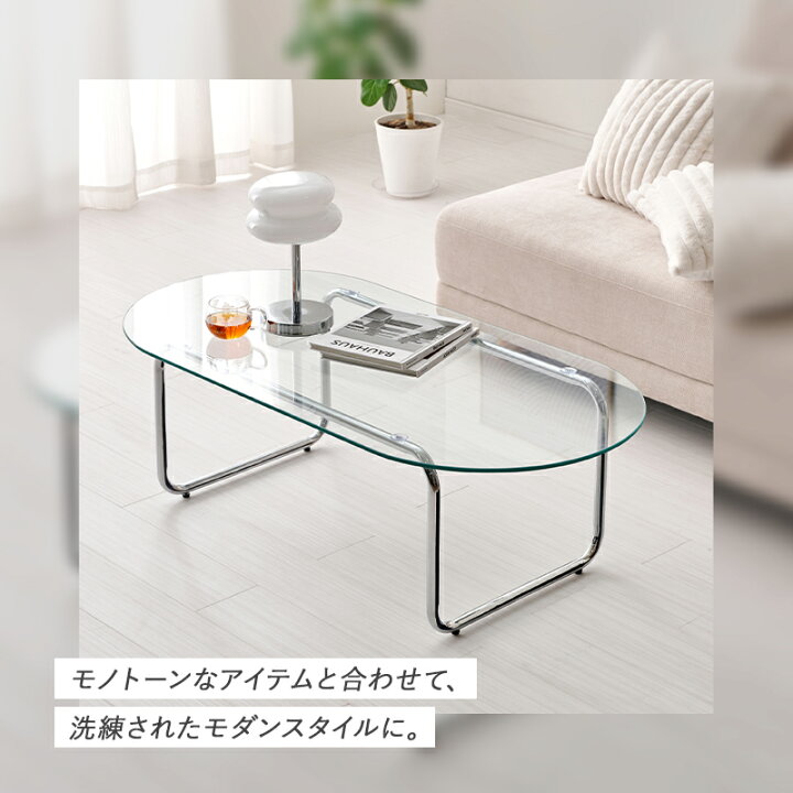 楽天市場】【8%OFFクーポン有☆〜9日20時〜6時間】ガラステーブル 幅 
