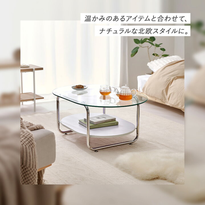 楽天市場】ガラステーブル 棚付き 幅60/80/90/120cm【luce】ルーチェ 