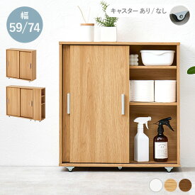 可動棚付きスリムトイレラック 幅59/幅74 キャスターあり/なし【tony】トニー(トイレ収納 隙間収納 トイレ用品 トイレットペーパー収納 高さ 調節 調整 白 ホワイト ナチュラル ブラウン 掃除用具収納 ラック サニタリー収納 かわいい おしゃれ シンプル 掃除用具入れ)