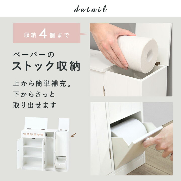 楽天市場 エントリーでp10倍 お得イベント 10 4 火 たっぷり収納トイレラック 幅60cm トイレラック スリム 収納 トイレ ワイド 生理用品 トイレットペーパー トイレ収納 60 完成品 サニタリー収納 トイレ収納ラック トイレットペーパー収納 おしゃれ トイレ用品