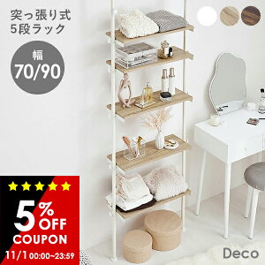 y5%N[|聚11/1(y)zς bN 5i 70 90yDecozfRi˂ ˒ I@[  ؖ k I@ Lk  ǖʎ[ iΉ  X VFt 5i l