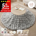 【5%クーポンあり★12/1(月)限定】大理石調＆木目調の円形こたつ 直径68cm 選べる掛布団【アイナ／ルナ・モクモク・メレンゲ】(こたつ 円形 一人用 こたつセット おしゃれ テーブル こたつテーブル コタツ こたつ布団 炬燵 セット こたつ掛け布団 丸形 韓国インテリア 白 可