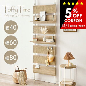 y5%N[|聚12/1()z˂胉bN ؍CeAyToffy TimezgbtB^Ciς bN  k ˂莮 [ I  |  Lk p[e[V 