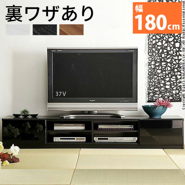 楽天市場】【5%クーポン＆ポイントUP☆12/15(日)限定】背面収納TV 
