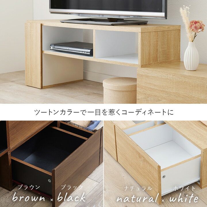 楽天市場】伸縮TVボード 引き出し収納 幅95〜169cm(テレビ台 