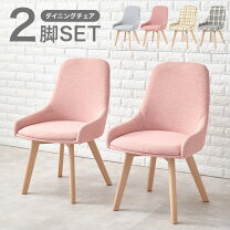 楽天市場】チェック柄（イス・チェア｜インテリア・寝具・収納）の通販