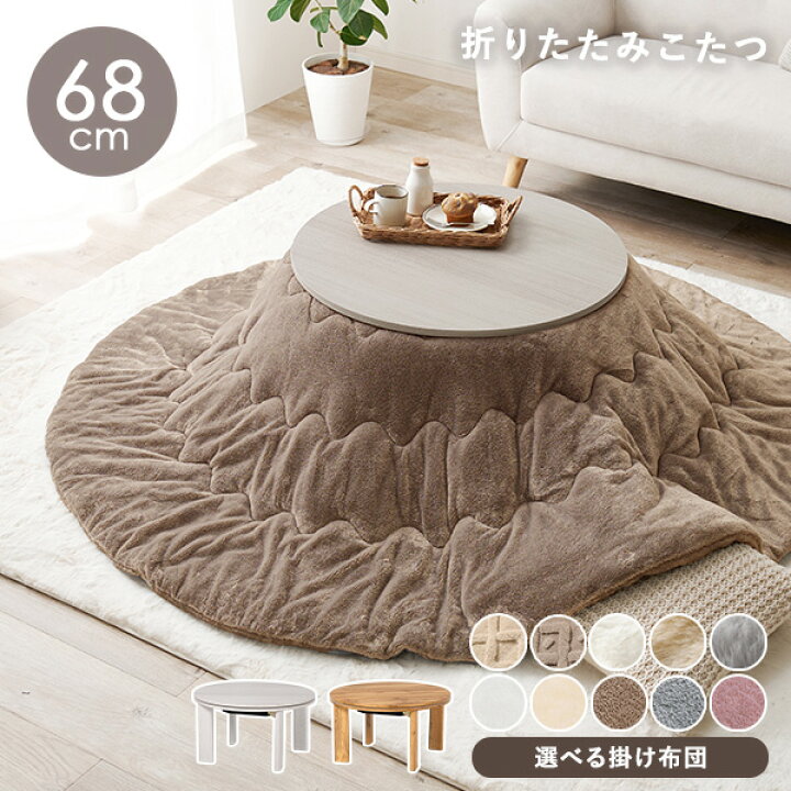楽天市場】【4時間限定5%OFF☆11/4(月)20:00〜23:59】選べる折りたたみ 