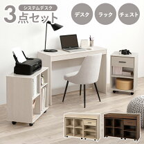 楽天市場】ディスク 机の通販