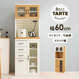 y|Cg5{11/5()20:00`23:59zeʂɂđIׂ Jg[ Lb`{[h 60yTartez^g D^Cv(Lb`bN X HI Lb` [ t Jbv{[h W