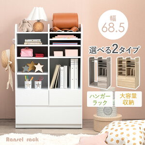 �y1000�~OFF�N�[�|�����聚13��20���`�撅50���z�����h�Z�����b�N 2�l�p �I�ׂ�n���K�[���b�N ��e�ʎ��[ �ySunny�z�T�j�[ �i�X���� �n���K�[ ������� �L���X�^�[�t�� �R���p�N�g �����h�Z��