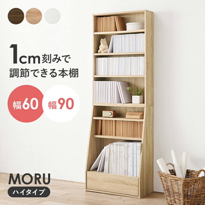 楽天市場】【5%OFFクーポンあり☆15日(水)限定】1cm刻みで調節できる 
