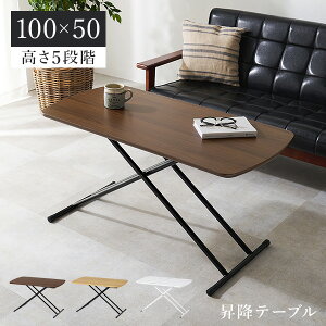 5iK~e[u 100×50(e[u ~  ~e[u ܂肽݃e[u Z^[e[u ~ [e[u  ؍  nCe[u  ܂肽 fXN te