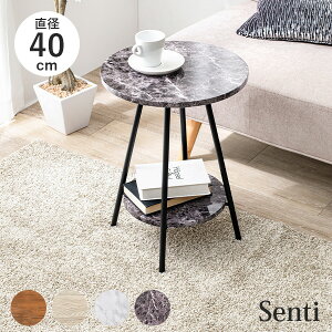 y|Cg5{11/10()20:00`23:59z4FIׂی^TChe[u 40cmySentizZeB(e[u  k iCge[u R[q[e[u xbhTCh \t@TCh fXNT