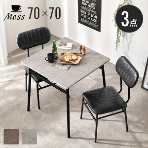 y50%OFFN[|聚2020`撅2zJtF_CjOe[u 70×70cm 3_ZbgyMosszX(_CjOe[uZbg 2lp _CjOZbg 2l  _CjOe[u Zb