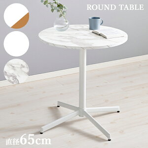 zCgJtFe[u a65cm(e[u  ~`  fXN _CjO _CjOe[u RpNg  2lp l炵  zCg k ؍CeA Pi Ehe