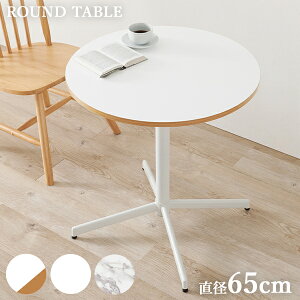 y50%OFFN[|聚420`撅2zzCgJtFe[u a65cm(e[u  ~`  fXN _CjO _CjOe[u RpNg  2lp l炵  zC